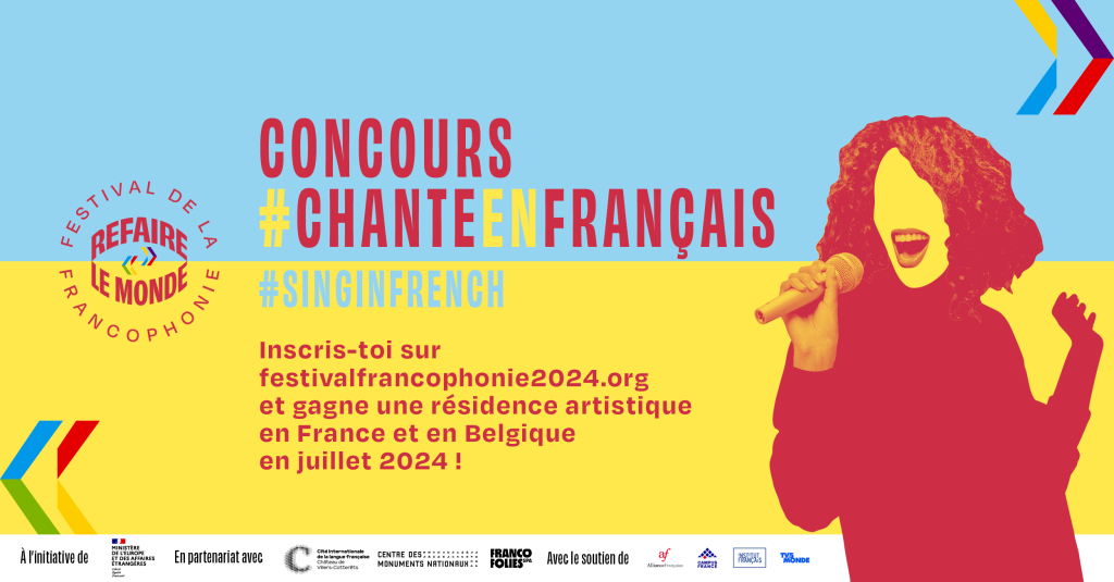 Lancement d’un concours mondial #ChanteEnFrançais sur Instagram